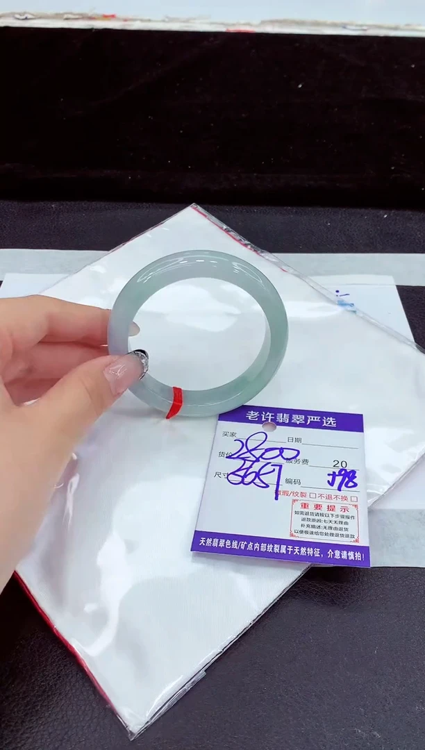 未镶嵌手镯翡翠111