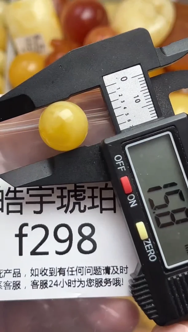 裸石蜜蜡未镶嵌天然蜜蜡微瑕珠子 假一赔万