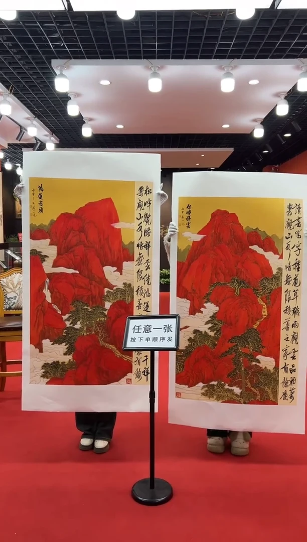 【闪购商品】国画道一老师亲笔绘画作品B139