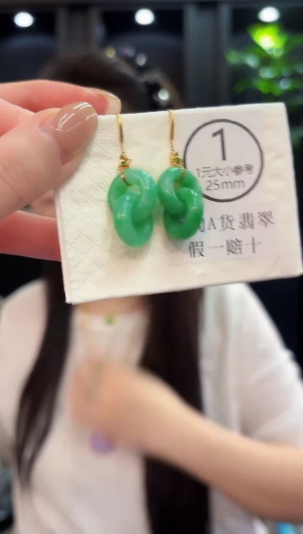 18K金镶嵌翡翠耳饰 缅料A货/支持复检/一件