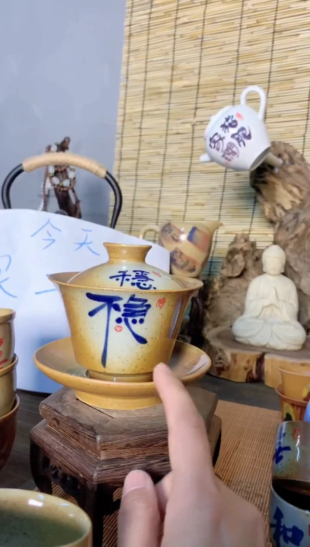 杯音陶诗墨手工手绘瓷器