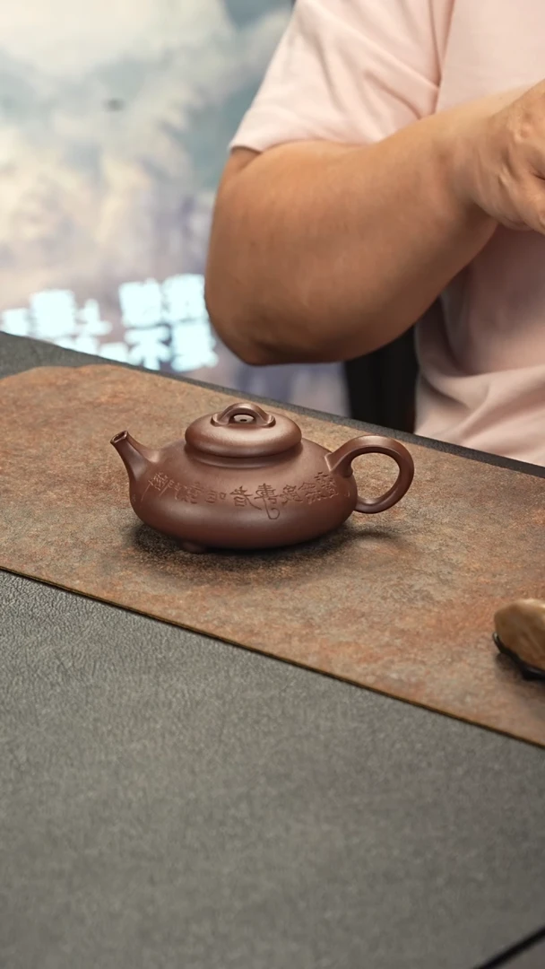 茶壶紫砂隐瓢 紫泥