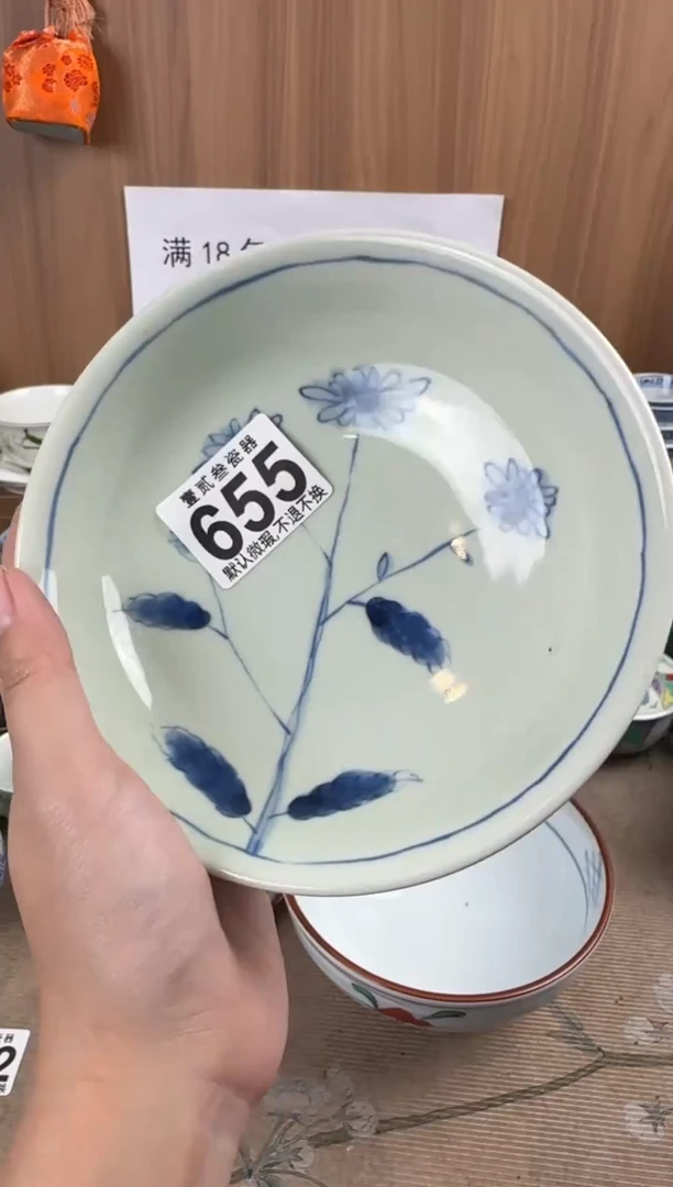 我****平瓷器瓷器瓷器瓷器瓷器