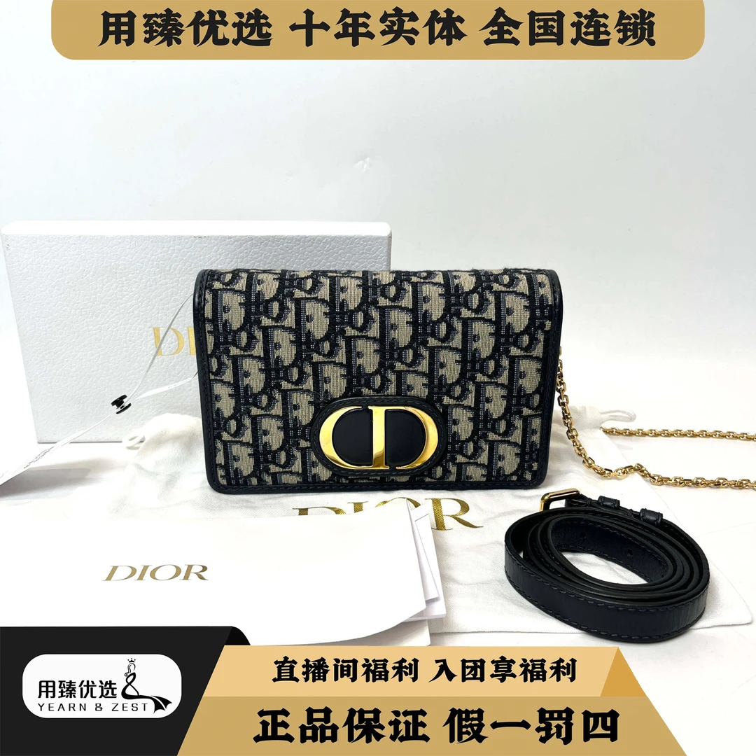 99新 DIOR/迪奥 迪奥老花蒙田二合一链条包斜挎包 BE2824760