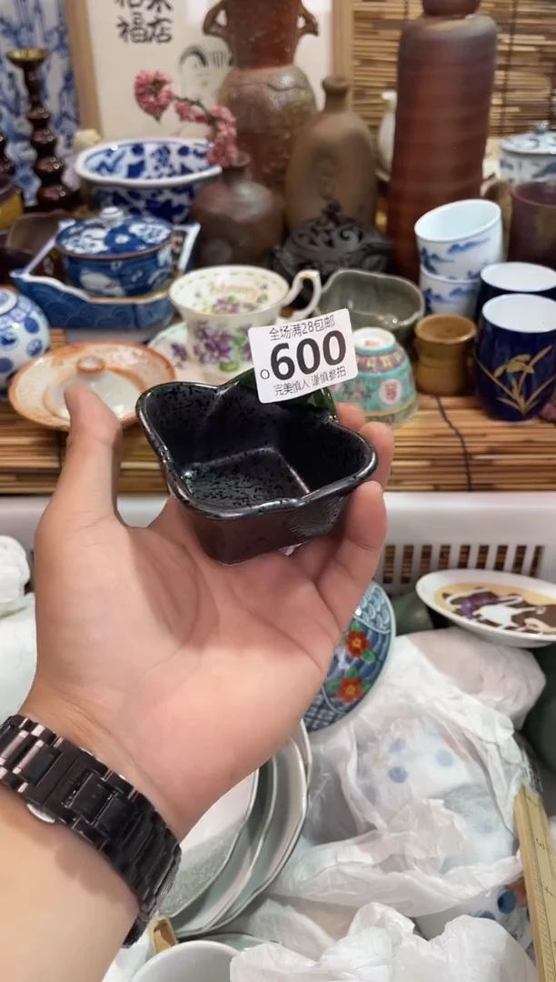 半*满28包邮，陶瓷茶具瓷器