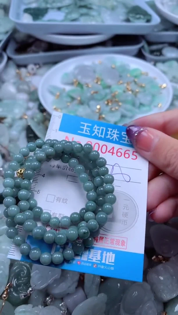 翡翠未镶嵌吊坠(不含链)4665