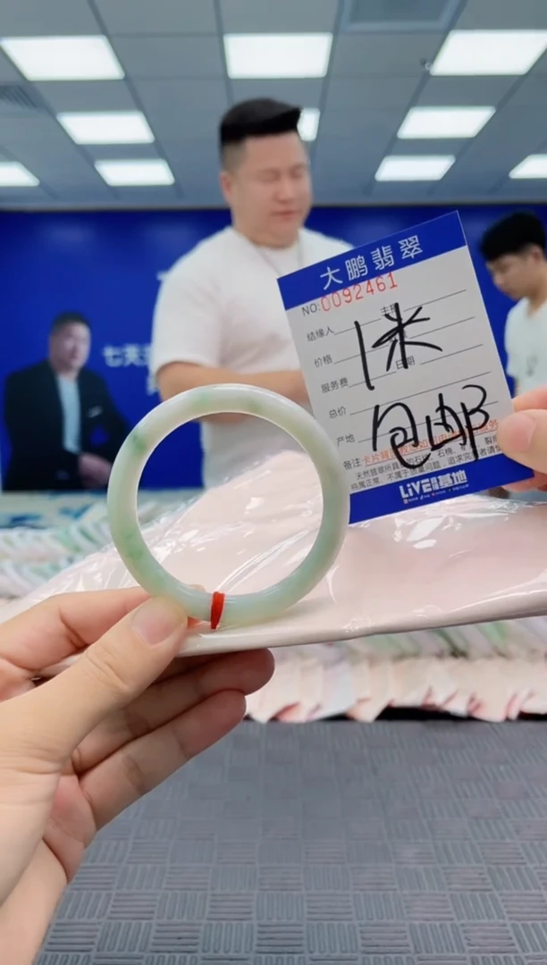 翡翠手镯未镶嵌AAAAAAAA
