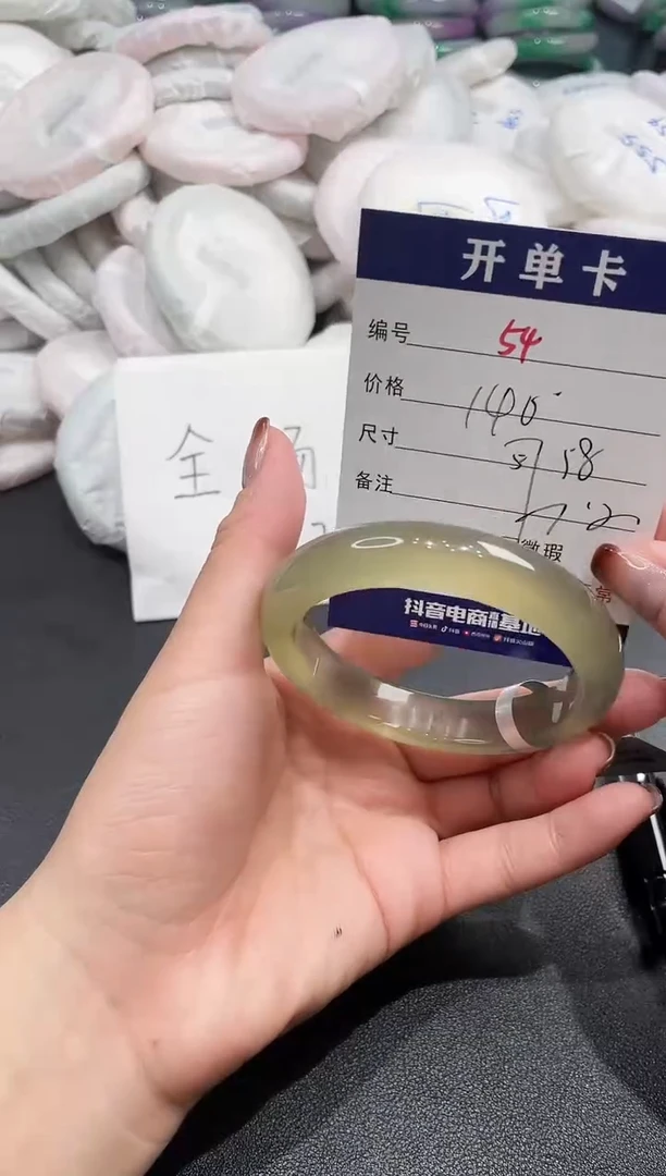 手镯玛瑙/玉髓未镶嵌54