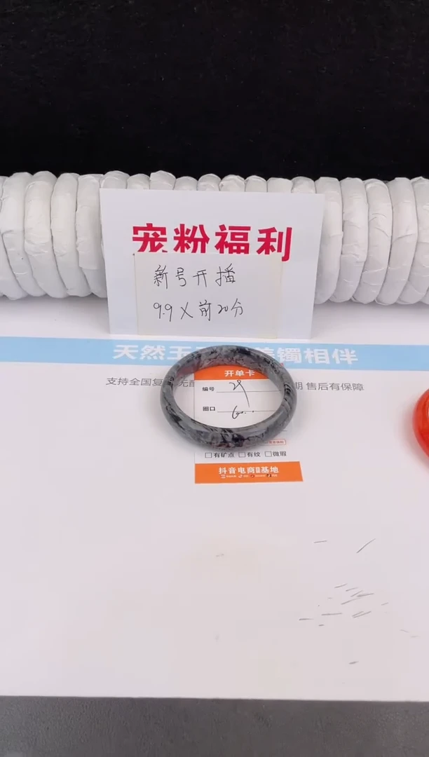 未镶嵌手镯石英质玉29