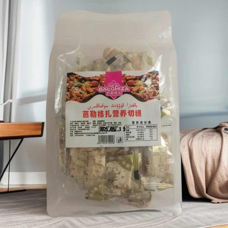 手工特色切糕八宝坚果正宗新疆特产很好吃