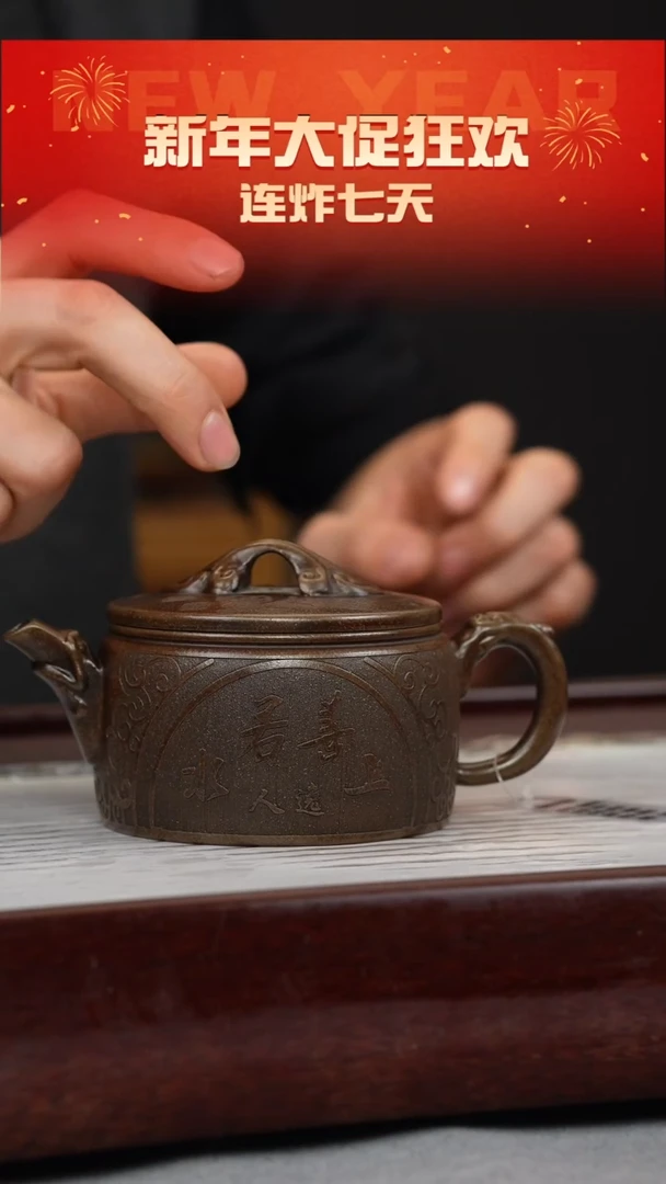 【闪购商品】紫砂茶壶古铜泥 汉瓦 上善若水