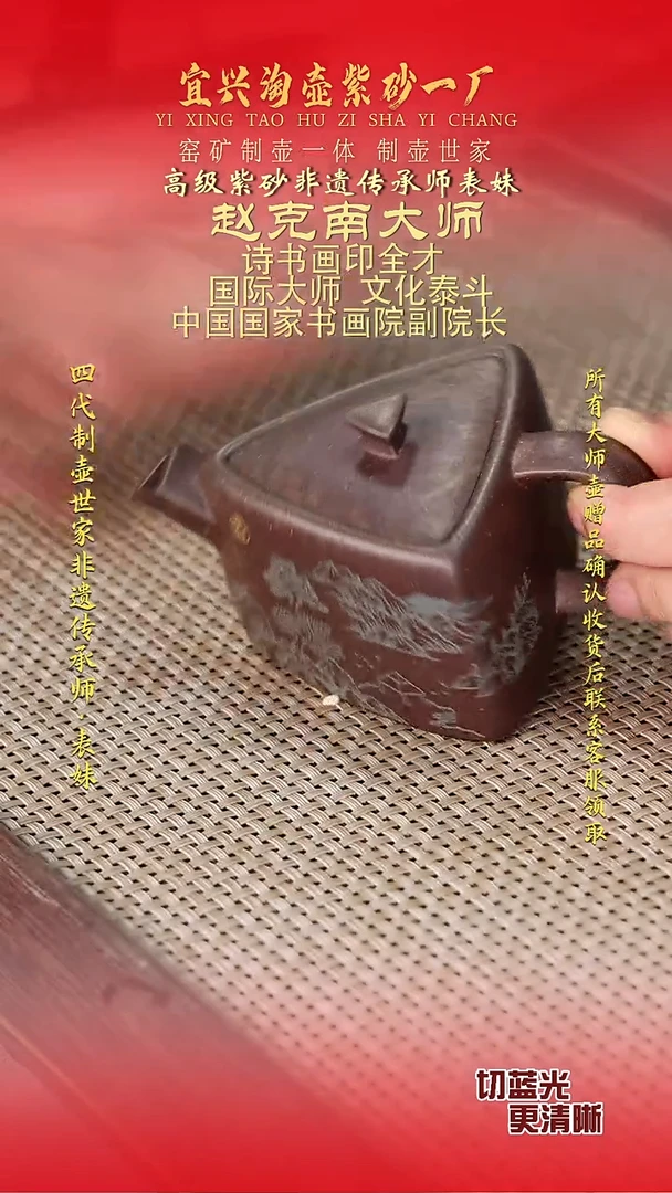 全手工原矿紫砂壶