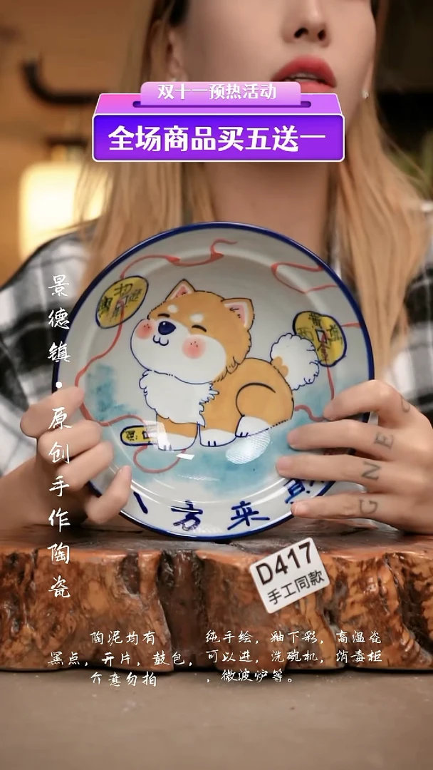 其他D417新十二器瓷器
