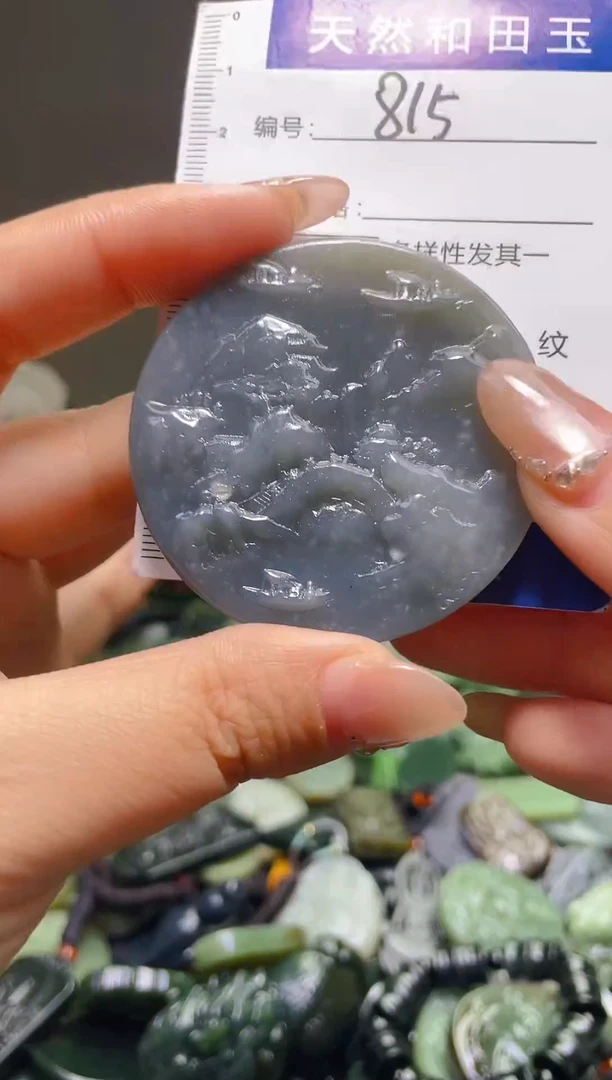 颈饰未镶嵌和田玉815