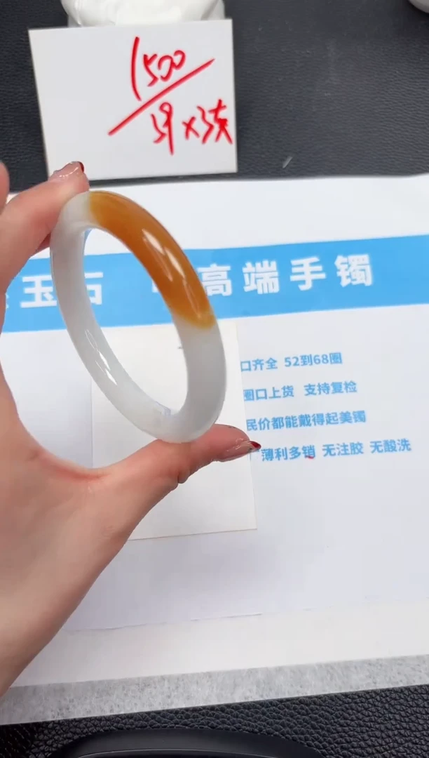 【闪购商品】石英质玉手镯未镶嵌734-54.7