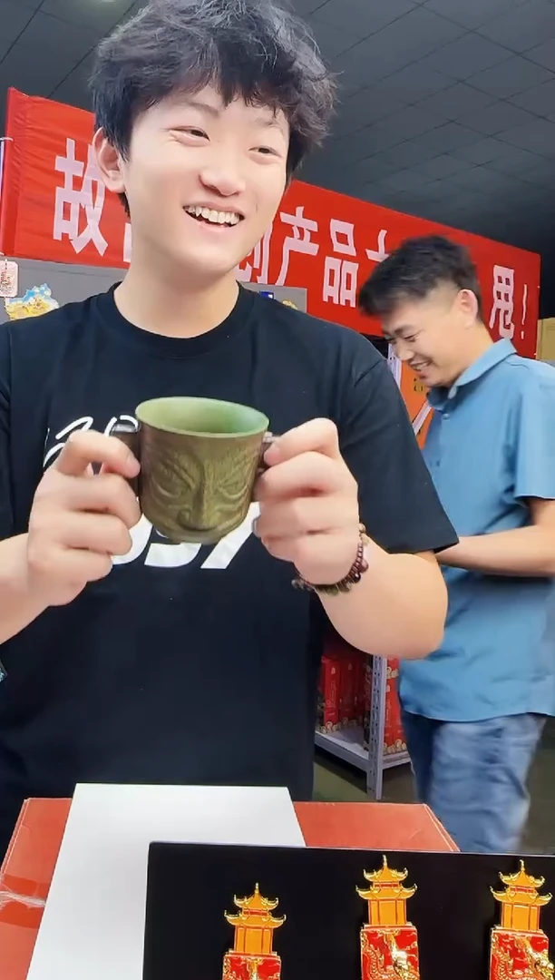 三星堆主人杯哈哈哈