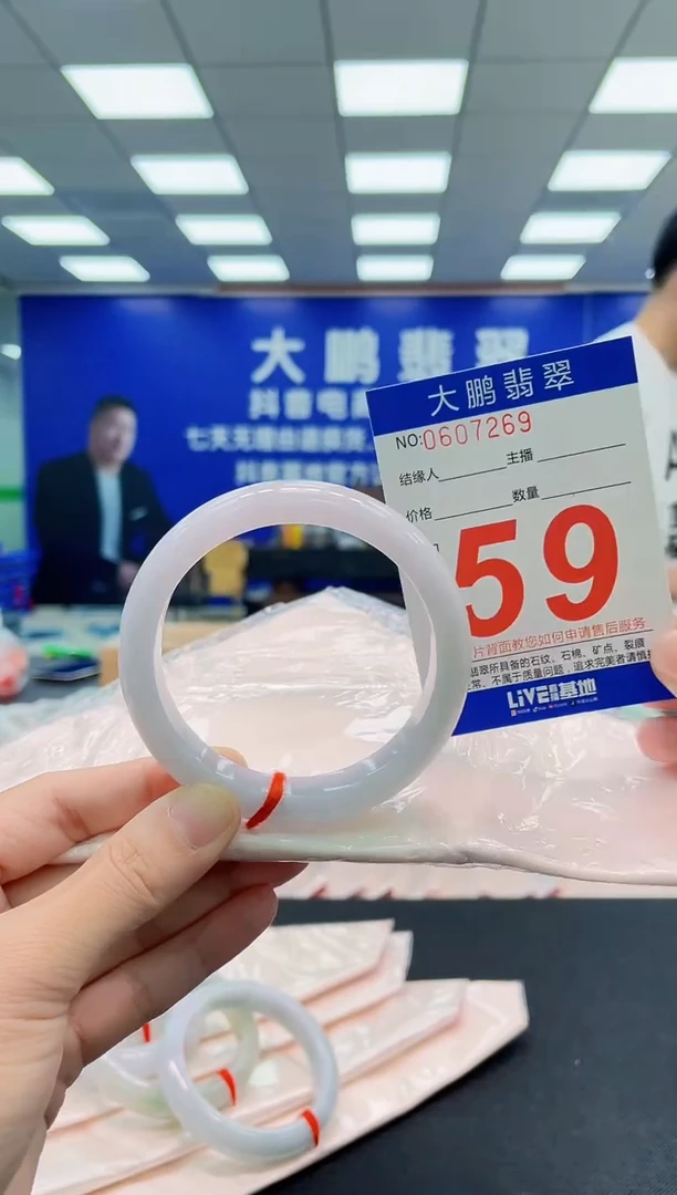 翡翠手镯未镶嵌AAAAAAAAA