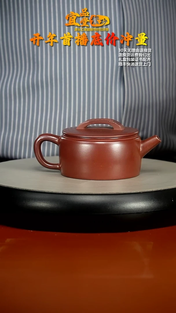 【闪购商品】紫砂茶壶徐忠清龙血砂龙头汉瓦180CC