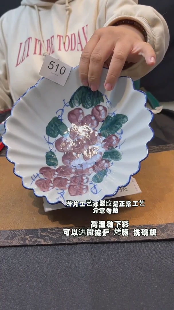 【闪购商品】九五陶泥手作微瑕@510