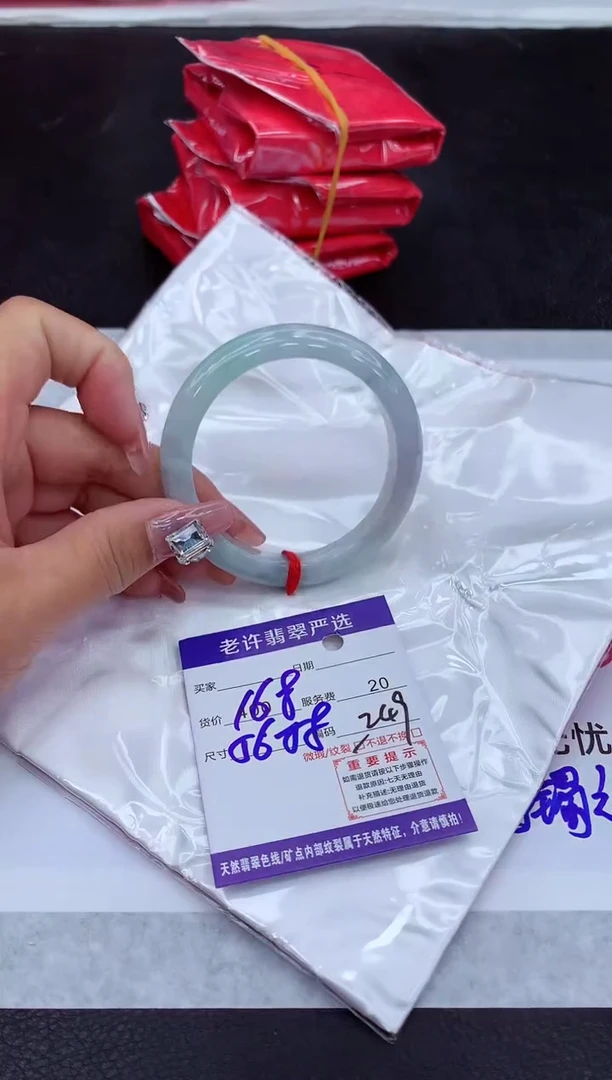 【闪购商品】翡翠手镯未镶嵌1111111111111111