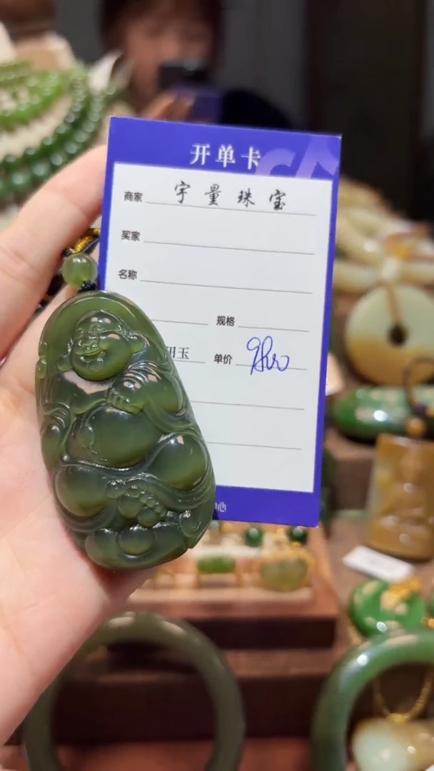 和田玉（碧玉）未镶嵌颈饰1