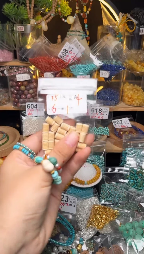【闪购商品】琥珀珠宝奇石未镶嵌A4