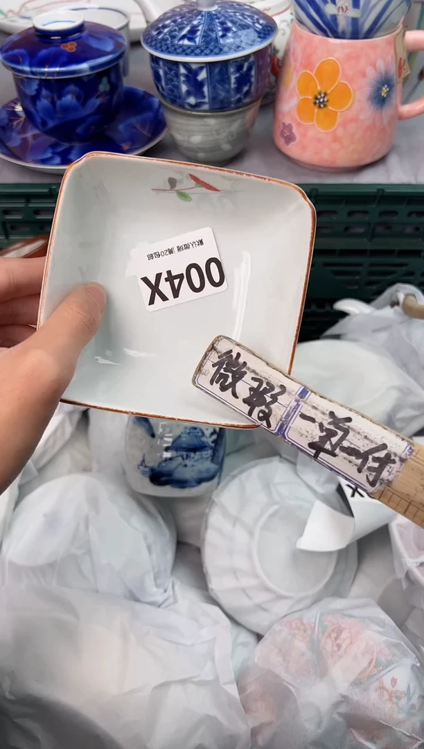 【闪购商品】碗004X瓷器瓷器瓷器瓷器