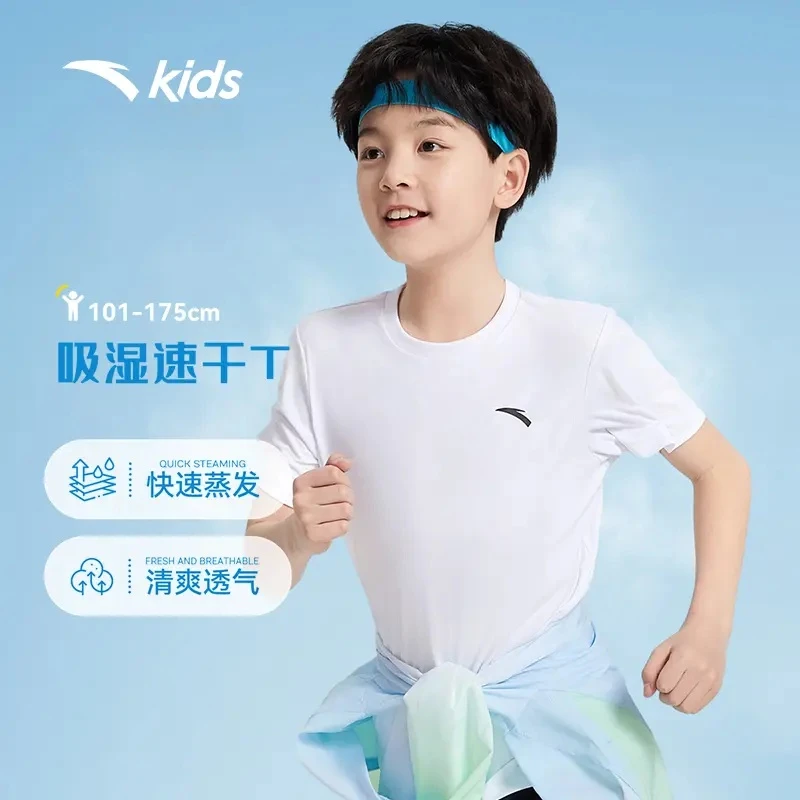 安踏儿童速干短袖T恤中大童夏季薄款清爽舒适透气运动儿童速干衣