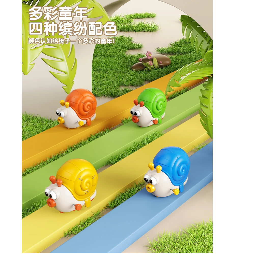 儿童萌趣手动式会跑的发条儿童益智玩具嘟嘟嘴链条卡通仿真蜗牛