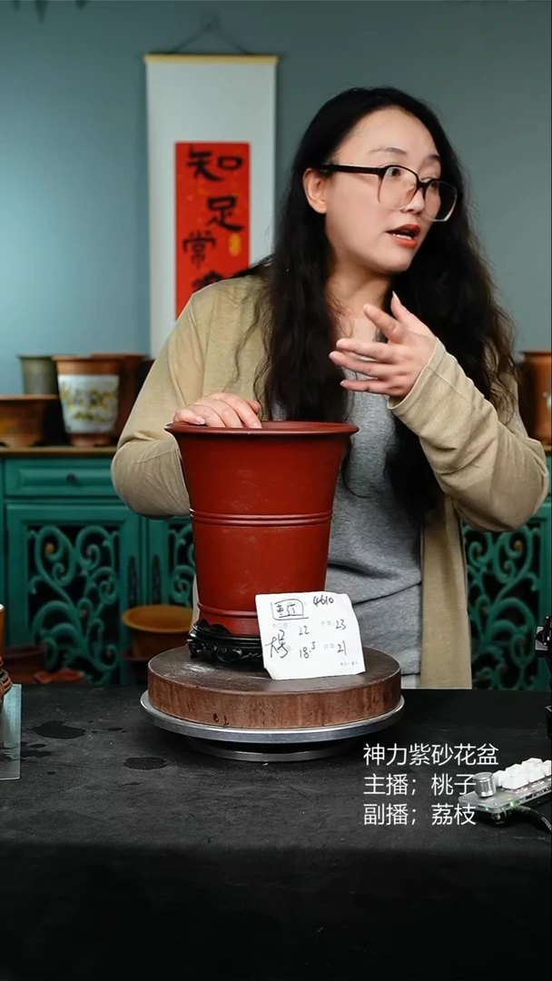 紫砂花盆4610+s紫砂花盆