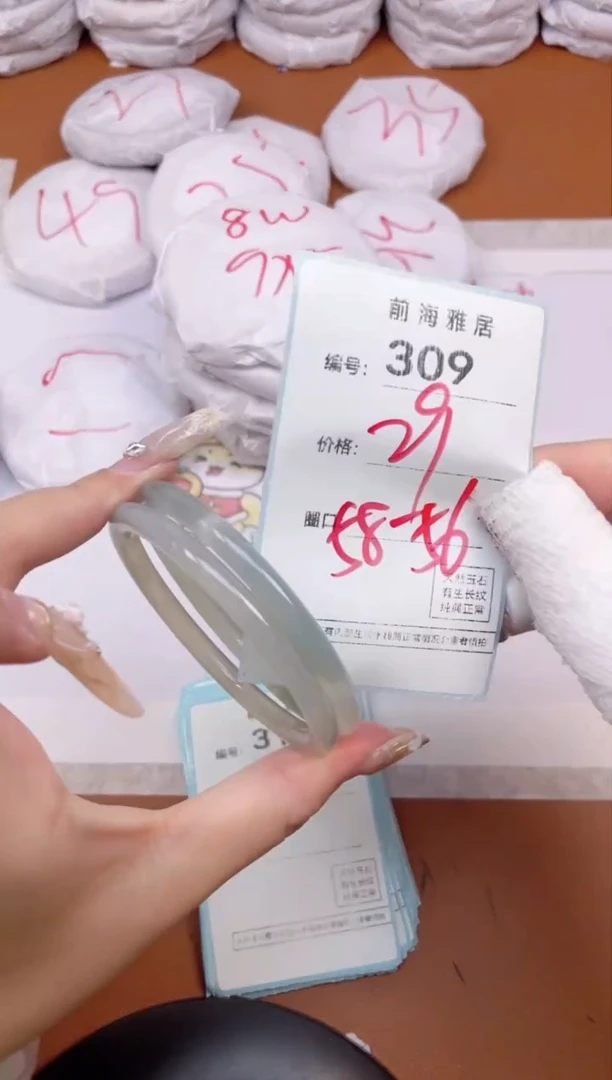 【闪购商品】玛瑙/玉髓手镯未镶嵌309