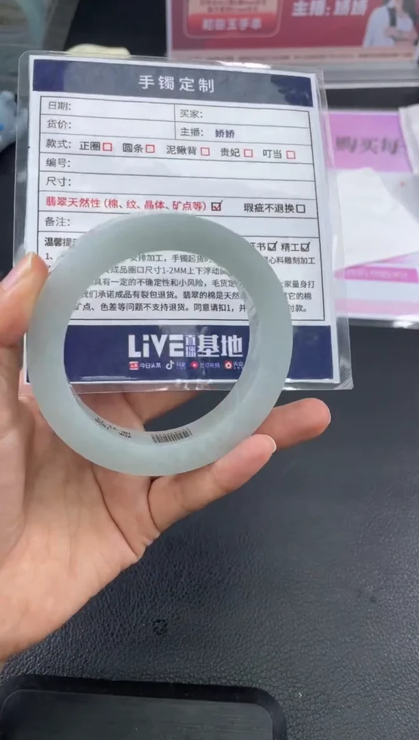 未镶嵌手镯定制翡翠麦*定制手镯WHFC/DZS31