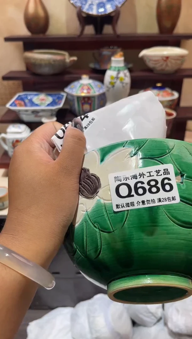 瓷片智***1        Q686