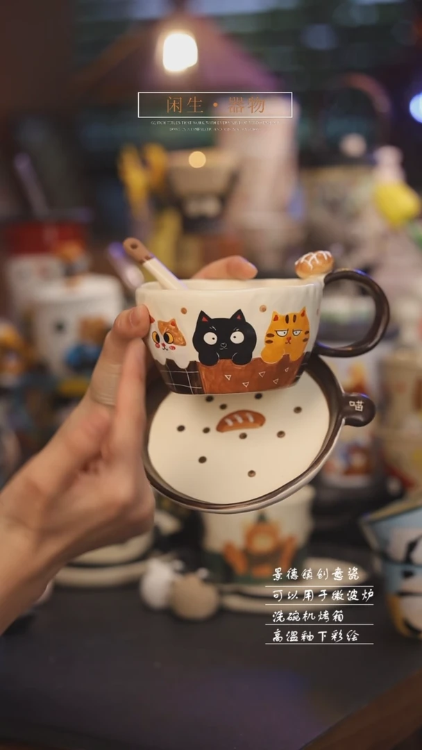 【闪购商品】景德镇可爱设计师款陶瓷
