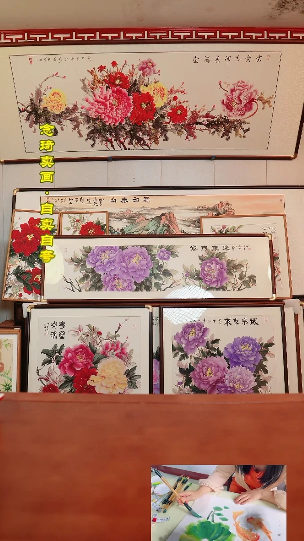 【闪购商品】书法琦牡丹~165*50厘米带框~紫气东来