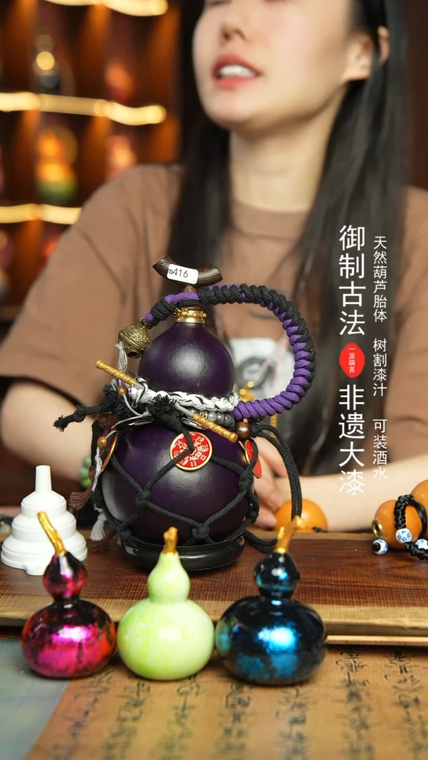 416号500ml左右非遗大漆酒葫芦