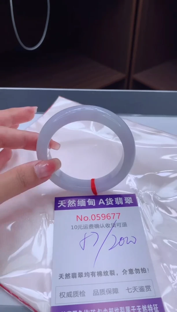 翡翠手镯未镶嵌天然缅甸A货翡翠