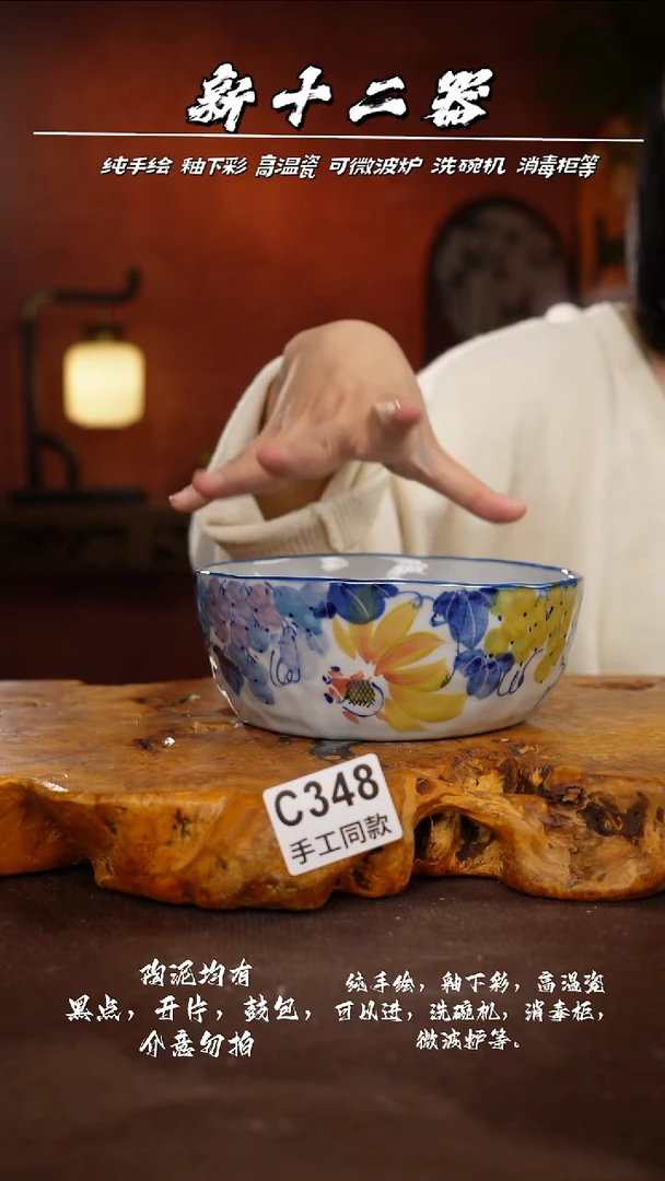 其他C348新十二器瓷器