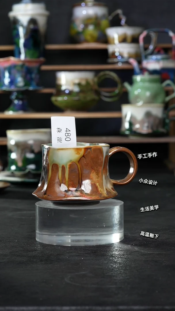 设计师款景德镇森涩手创陶瓷（食品级）480