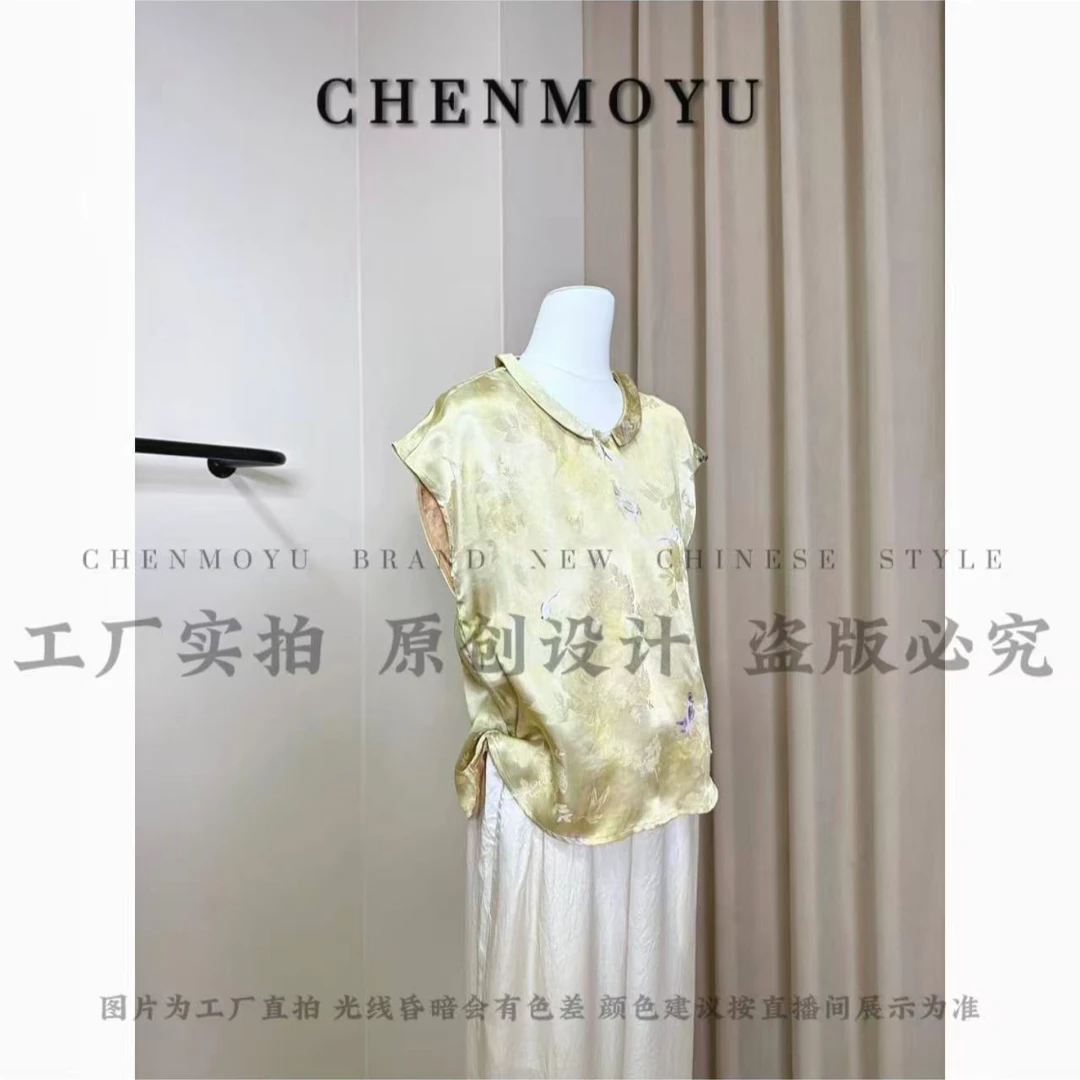 CHENMOYU【澜】-超高级!!百搭遮肉打底上衣-25172009