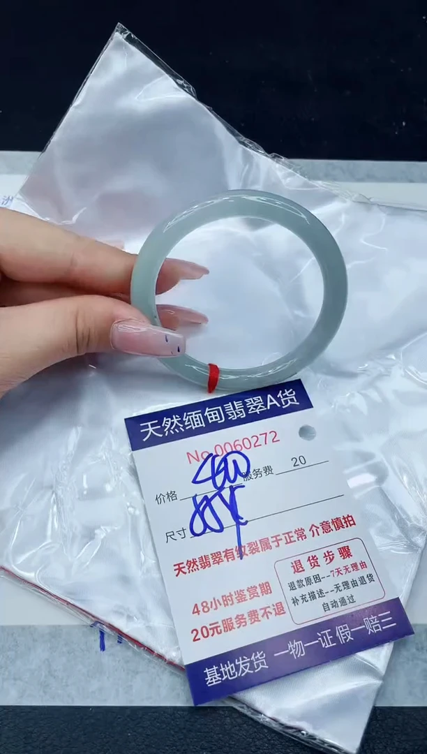 【闪购商品】翡翠手镯未镶嵌1111111111