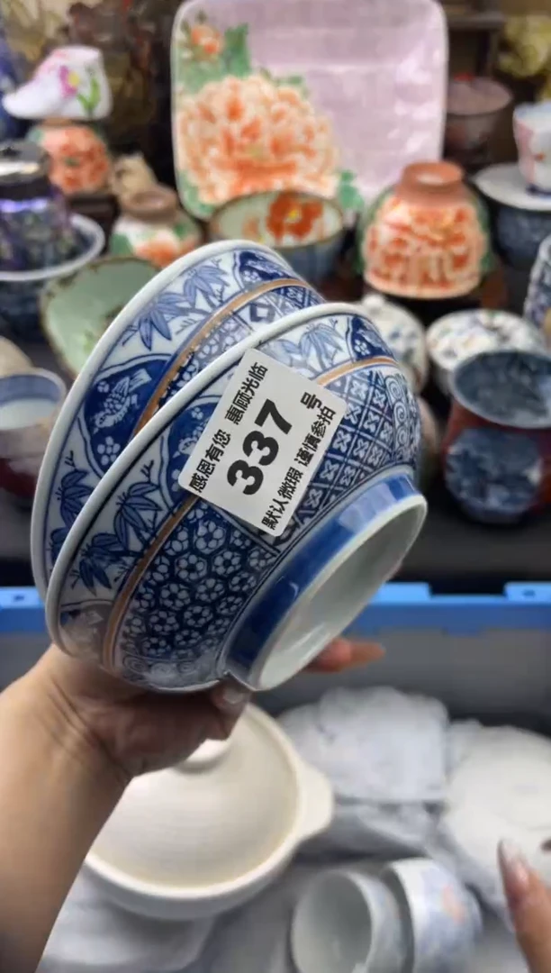 【闪购商品】瓷片337号六六工艺品瓷器