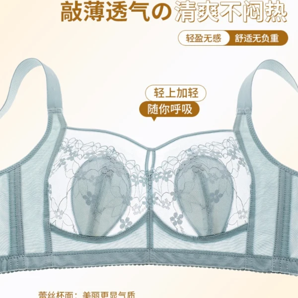 超薄蕾丝大胸显小兔耳杯内衣女士聚拢上托防下垂全罩杯大码文胸罩