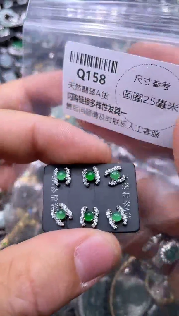【闪购商品】翡翠颈饰未镶嵌Q158耳钉 多样性发其一