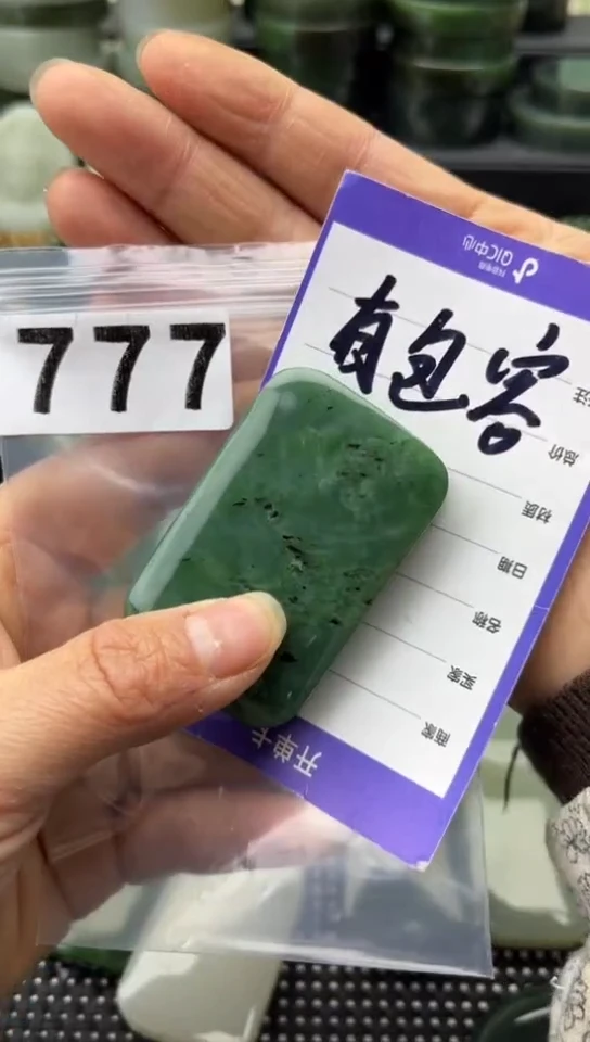 未镶嵌和田玉珠宝半成品牌子