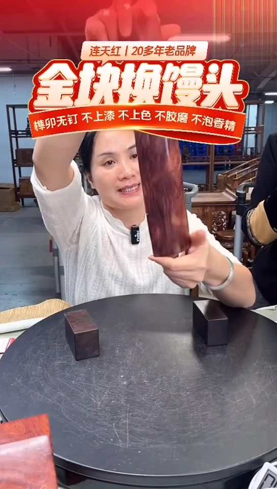 木DT174071MKW财源滚滚