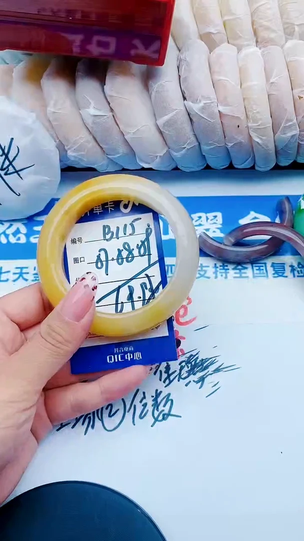 未镶嵌手镯石英质玉B115+557-58