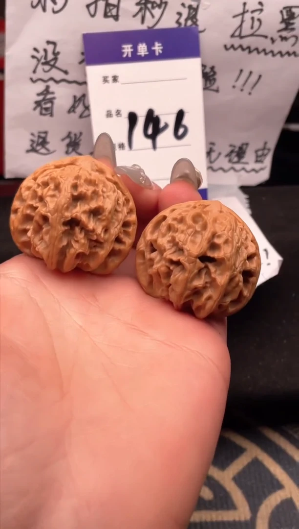 【闪购商品】文玩核桃吊坠146 苹果园（微修） 39