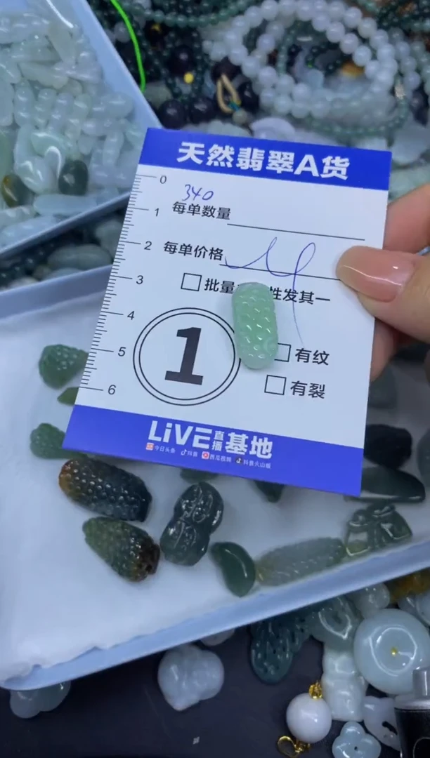 颈饰未镶嵌翡翠天然翡翠A货批量多样性发一件