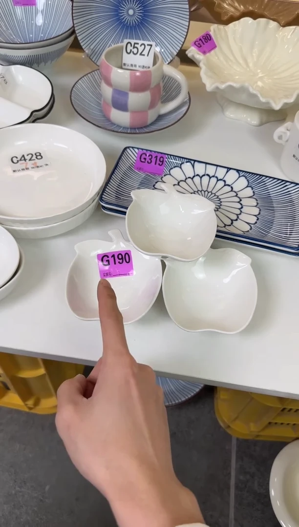 瓷片G190-3个         【微瑕】